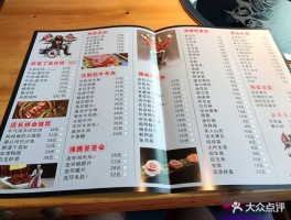 烧烤菜单品种有哪些种类(烧烤菜单品种有哪些种类图片)