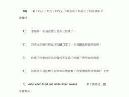 丢下孩子去打工的短语(生活的无奈,亏欠孩子太多)