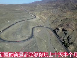 无人区自驾旅行日记(无人区自驾游线路图)