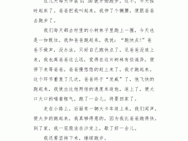 影视城旅游的日记400字(影视城一日游感言)