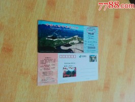 北京长城门票(北京长城门票需要提前预定吗)