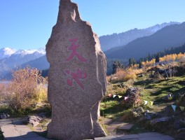 旅游景点(旅游景点作文300字)