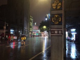 广州下雨(广州下雨了吗)