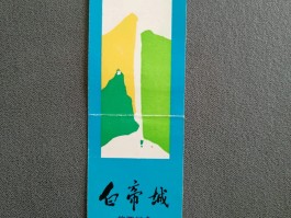 南阳2023年旅游年卡生效时间是几号(南阳2023年旅游年卡生效时间是几号到几号)
