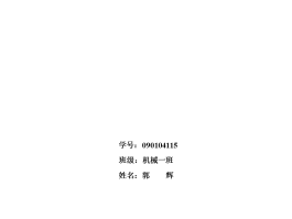 大学四年旅游记录(大学生旅游计划怎么写)