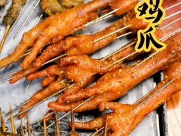 小烧烤店品种多少个最好的简单介绍