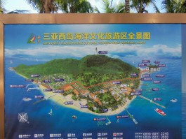 三亚西岛(三亚西岛旅游攻略一日游)