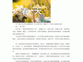 画旅游日记加图加颜色加字(画旅游日记加图加颜色加字怎么写)
