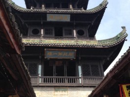 阆中旅游攻略(宝鸡至阆中旅游攻略)
