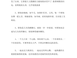 第一场旅行的说说心情短句(2021第一场旅行发朋友圈)