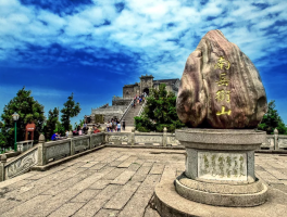 衡阳旅游(衡阳旅游年卡)
