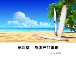 旅游拍照技巧和策略分析(旅游拍照技巧怎么摆姿势图片)
