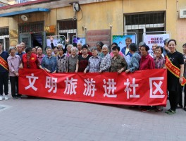 旅游最新资讯(旅游最新资讯旅游报道)