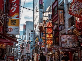 道顿崛(道顿崛日语)