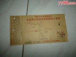 梁山景区旅游景点门票价格(梁山景区旅游景点门票价格多少)