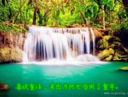 好友旅行结束的心情短语(好友旅行结束的心情短语图片)