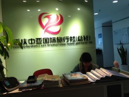 重庆泰国自驾游旅行社(重庆泰国自驾游旅行社哪家好)