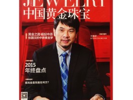 黄金之路(黄金之路奇迹兑换码)