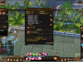 天龙八部怀旧版官网下载(云端天龙八部怀旧版官网下载)