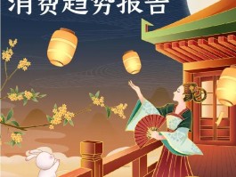 旅游告知消费记录吗的简单介绍
