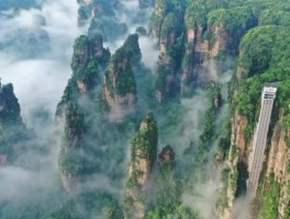 张家界旅游记录片(张家界旅游视频高清版)