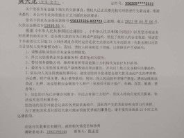 安徽娱乐场所复工的最新通告消息图片(安徽娱乐场所复工的最新通告消息图片高清)