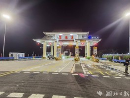 武大高速开通日期(武大高速全长多少公里)