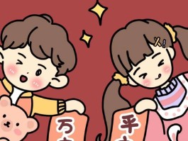 新年伊始什么意思(新年伊始什么意思 春)