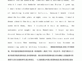 一篇英语旅游日记(英语旅游日记30字左右)