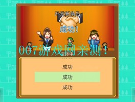 开罗游戏汉化破解版大全2023(开罗游戏汉化破解版大全2023最新)