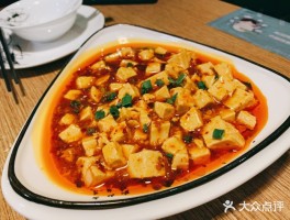 麻婆豆腐(麻婆豆腐用什么豆腐做)