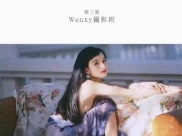 人像摄影课程(人像摄影课程推荐)