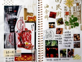 西安美食旅游线路设计(西安美食旅游攻略)
