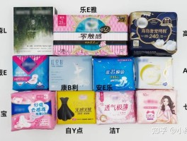 中国十大名牌卫生巾(中国十大名牌卫生巾排名榜)