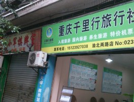 旅行社一般一个人能赚多少钱(旅行社一般一个人能赚多少钱一个月)