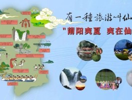 2023福建旅游免票政策是什么(2023福建旅游免票政策是什么时候开始)