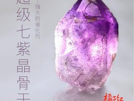 橘子水晶(桔子水晶酒店属于什么档次)