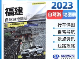 旅游资讯乡游网(乡游网农家乐官网)