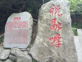 衡山一日游最佳路线详细(衡山一日游最佳路线详细自驾)