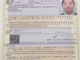 日本签证在职证明(日本签证在职证明模板2019)