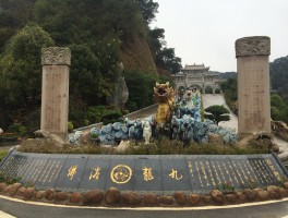 龙门水都(龙门水都住宿温泉套票)