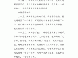 长春旅游日记300字(长春旅游日记300字左右)