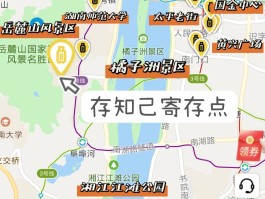旅游记录的地图哪里有(记录旅游地点的地图软件)