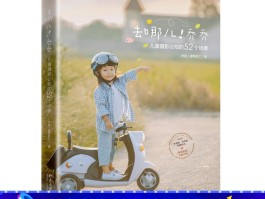 各种场景拍照技巧图解(各种场景拍照技巧图解说明)