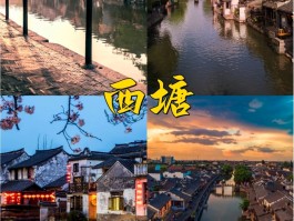 去苏杭旅游最佳季节(去苏杭旅游最佳季节是几月)