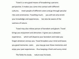 英语旅游记录文章的杂志(英语旅游记录文章的杂志怎么写)