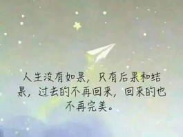 生病了一个人失落伤感的句子(生病了一个人失落伤感的句子 高级)
