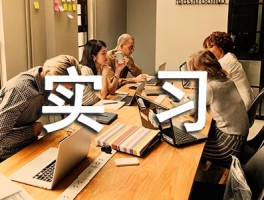 旅游管理专业实习日记(旅游管理专业实习报告3000字)