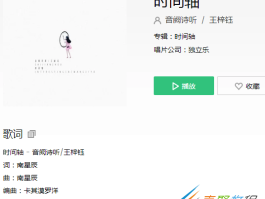 王梓钰一个人的旅行(一个人的旅行歌曲歌词)