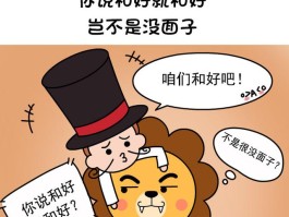 白羊座说走就走的旅行(白羊座说走就走的旅行什么意思)
